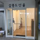 살롱드 로사 | 고잔동 미용실 살롱드선율 체리레드 염색 후기