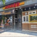 울산호계수자인점 이미지