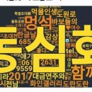 #빛나다