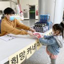 남부종합사회복지관 이미지