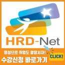 종암동주민센터 | [성북구 종암동] "나만 뒤처지는 기분일 때" 선배가 전하는 8개월 합격의 기적 (국비지원 6/16 개강)