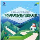 일석그린 - 광주시 포은대로 621-45 | 일석그린