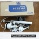 서부철물 - 당진시 계성3길 56-29 | 서부철물