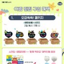 지혜랑책이랑 이미지