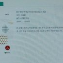 [이론+기출 단기완성]한자능력 검정시험-3급 이미지