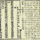 용비어천가 | 용비어천가(龍飛御天歌) 간략소개