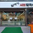 신도프라자(신도빌딩) 이미지