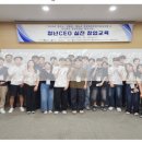 주식회사 한교 네이버블로그