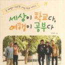 은진초등학교 이미지