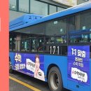 쎄븐광고