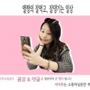 부평 낙지볶음::부평시장 명가낙지마당 낙지볶음 존맛