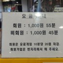 컴온PC방 센텀점 이미지