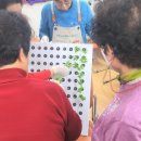 동심경로당 이미지