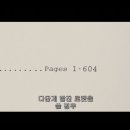 퍼스트맨(First Man)