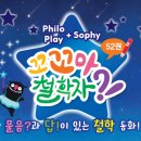 꼬꼬마이벤트 이미지