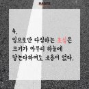 Hell's GYM 이미지