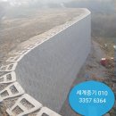 세계로임대중기 이미지