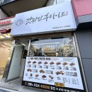 갓튀긴후라이드 부산 네이버블로그