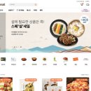 아워홈 스포츠한국