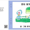 그림책만들기 네이버블로그