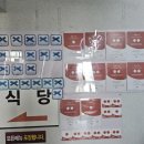 변산명인바지락죽 이미지