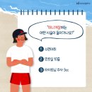 부천아이디의원 이미지