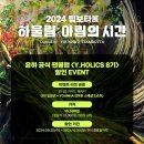 아림월드 이미지