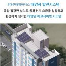 (주)태왕아너스