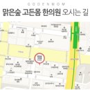 금곡한의원 이미지