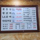 한일가든 이미지