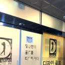 킹덤골프아카데미 이미지