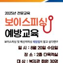 안성시노인복지관 이미지