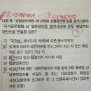 (실종)일반공무원결격사유 아시는분? 이미지