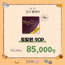 관저길약국 이미지