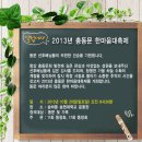 송원고등학교 이미지