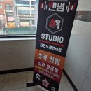 스튜디오 노래연습장 이미지