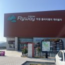 서포다방 | 하동 케이블카 타고, 금오산 정상에서 재밌게 놀고 왔어요
