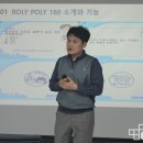 롤리폴리 이미지