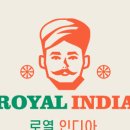 로얄인디아 네이버블로그
