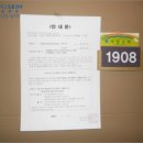 소로1-송촌6 이미지