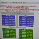 세움인력 - 익산시 | 공익을 위한 의정부 흠뻑쇼 후기