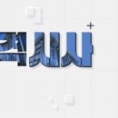 남한의원 이미지