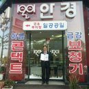 일공공일안경 이미지