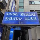 하연이네 | 신촌 방탈출 룸익스케이프 드림포스트 100분 테마 인생 테마 후기