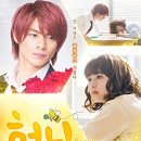 러브허니 이미지