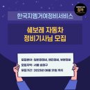 거여자동차정비 이미지