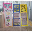 월드키즈어린이집 이미지