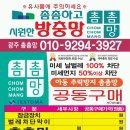 골드토탈인테리어 이미지