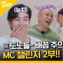 어나더클라쓰