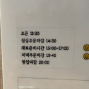 북아현로69;초밥 이미지